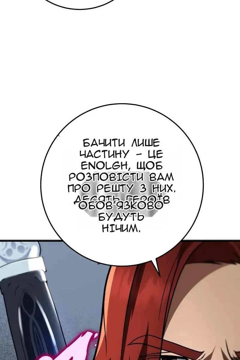Сторінка 44