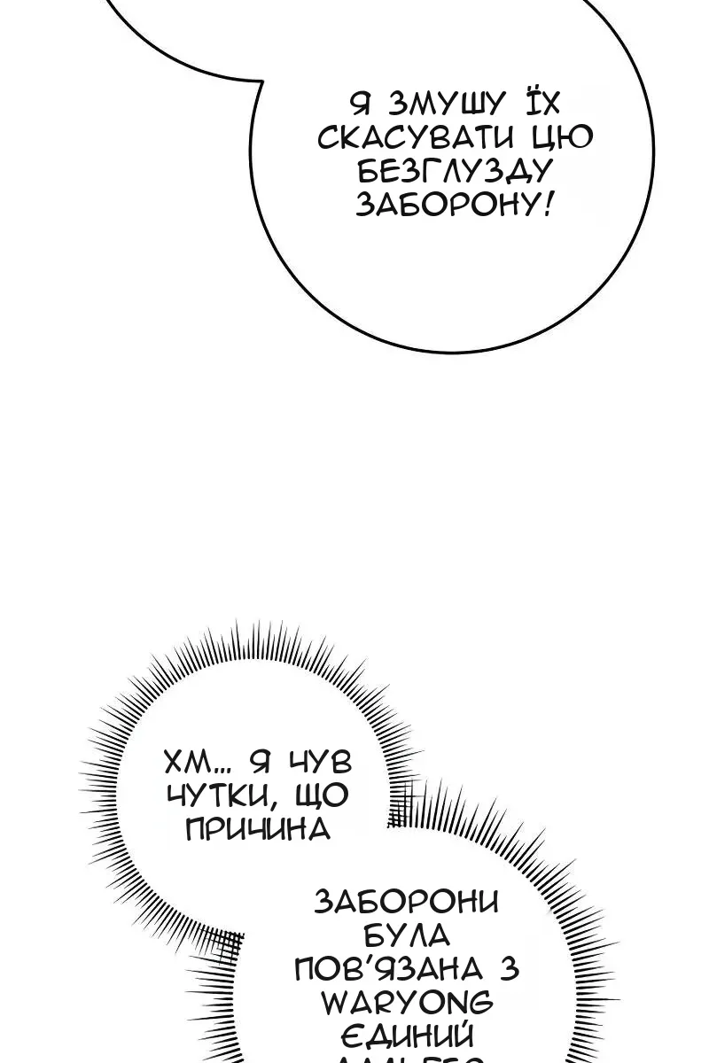 Сторінка 46