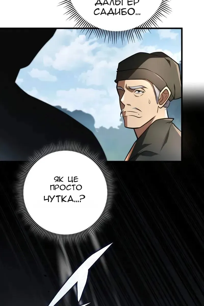 Сторінка 47