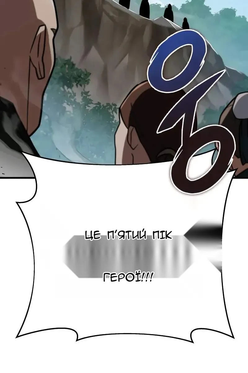 Сторінка 54