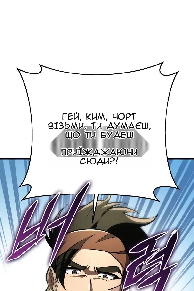 Сторінка 59