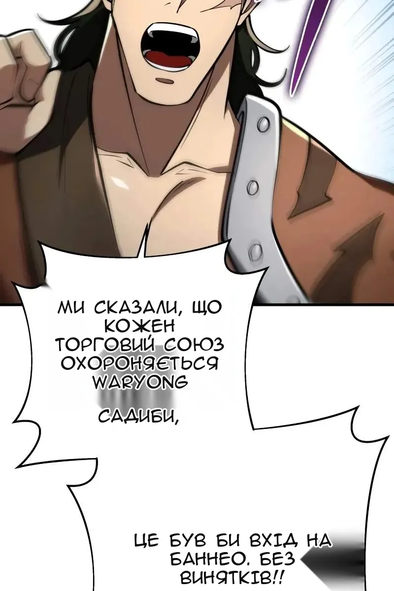Сторінка 60