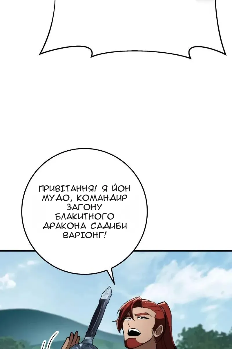 Сторінка 61