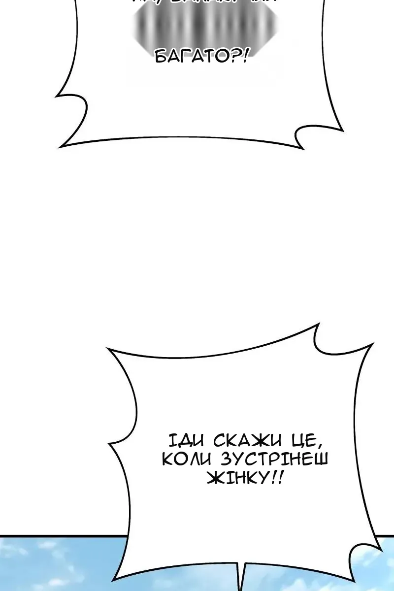 Сторінка 63