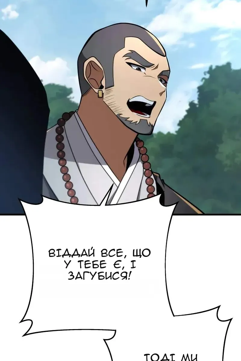 Сторінка 64