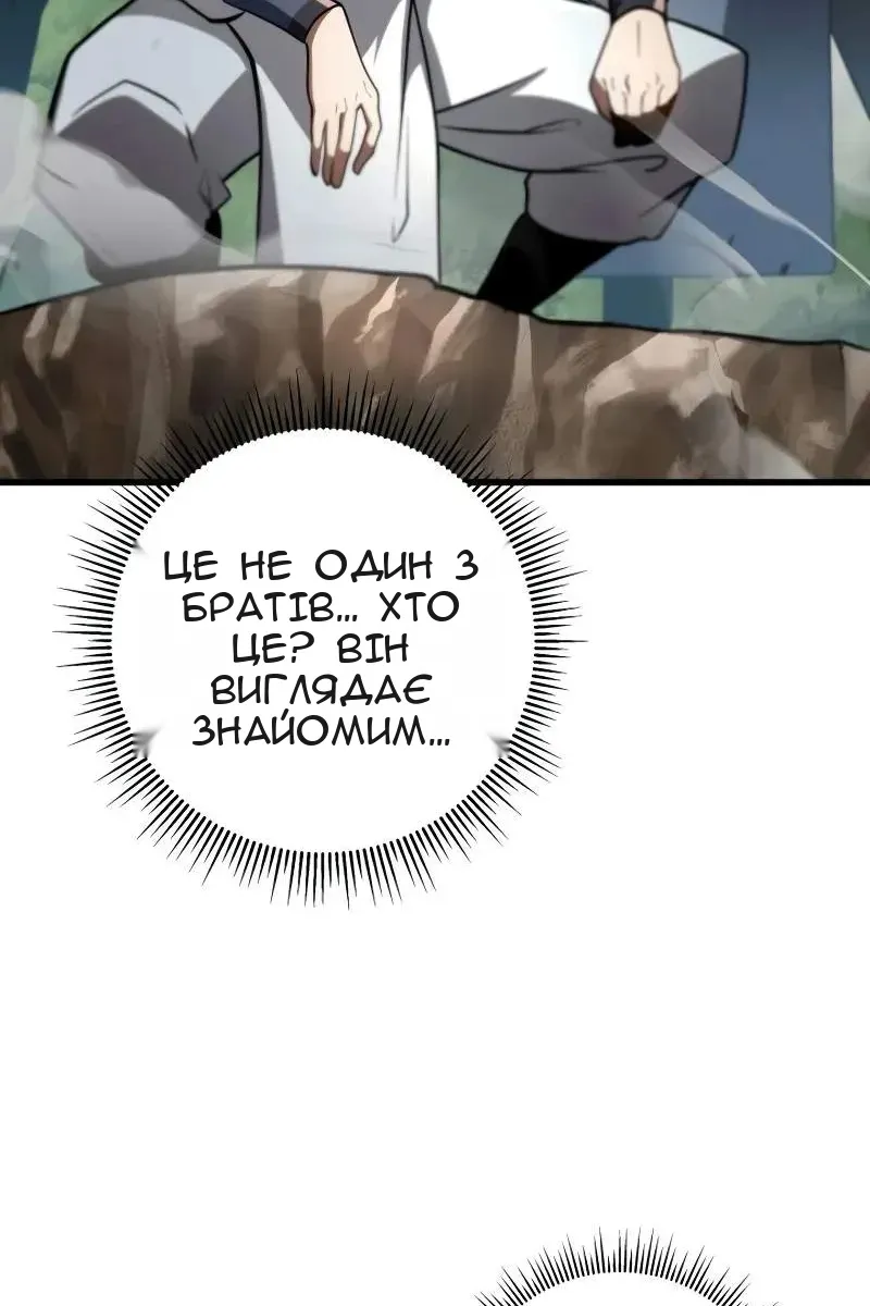 Сторінка 68
