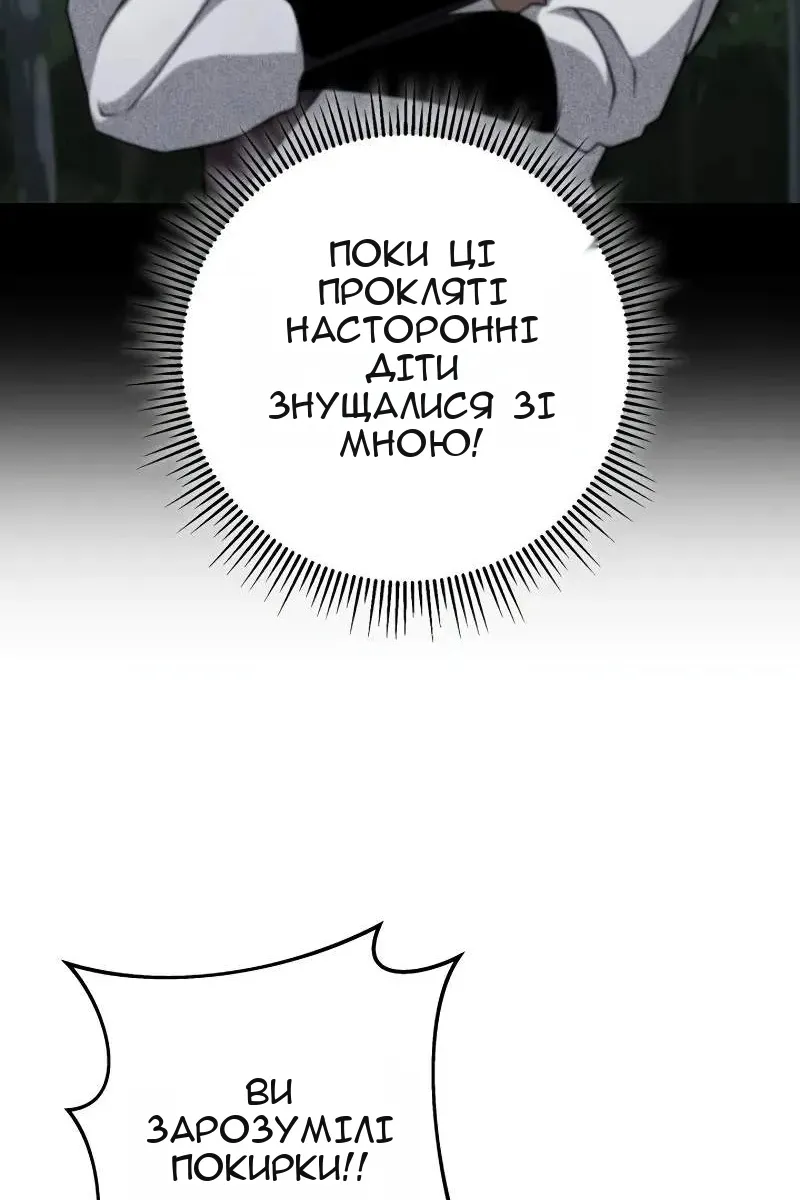 Сторінка 73
