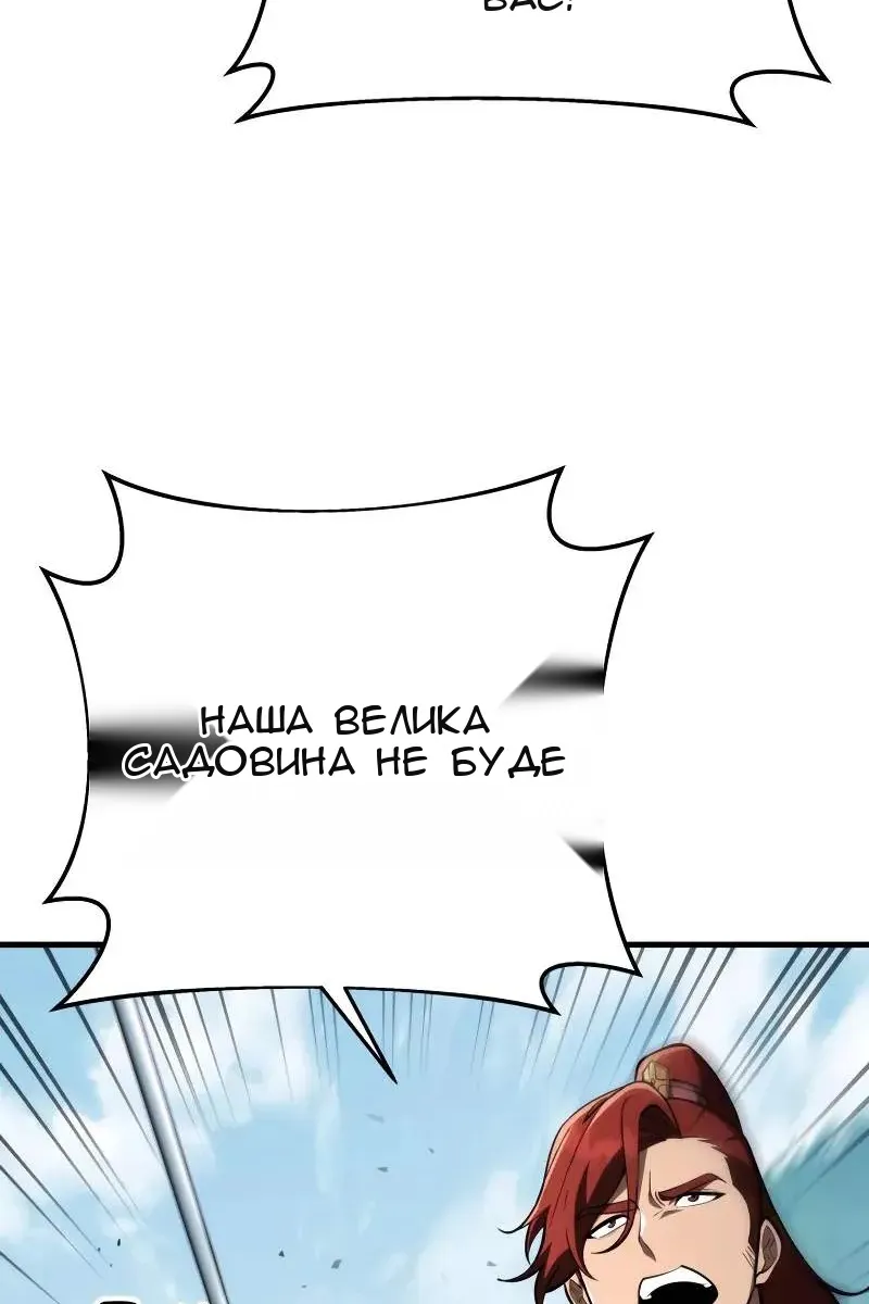 Сторінка 75