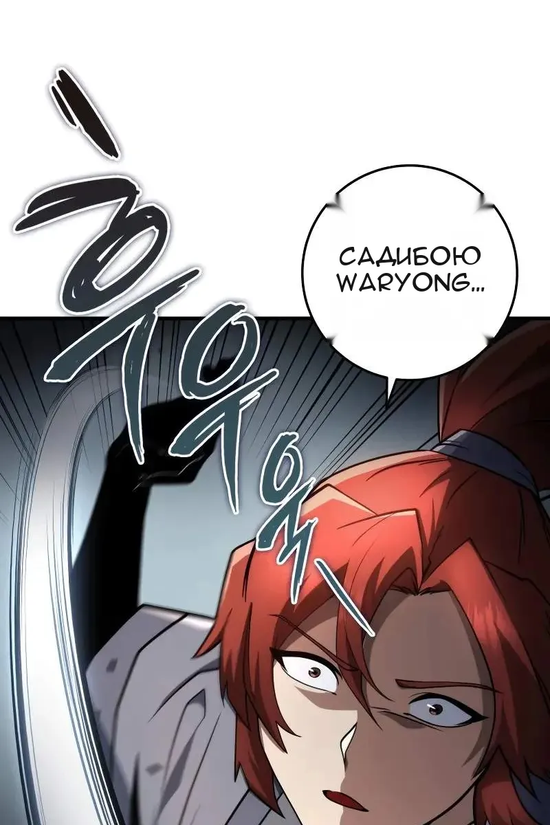 Сторінка 84