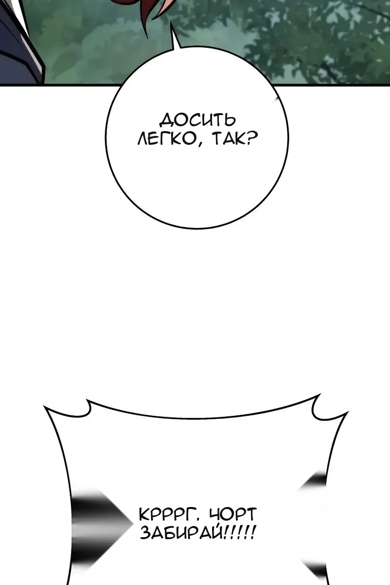 Сторінка 95