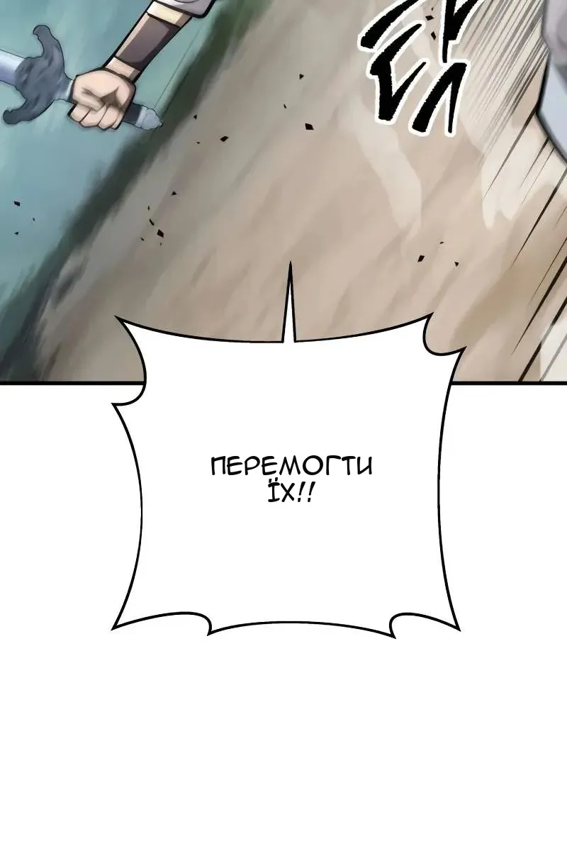 Сторінка 99