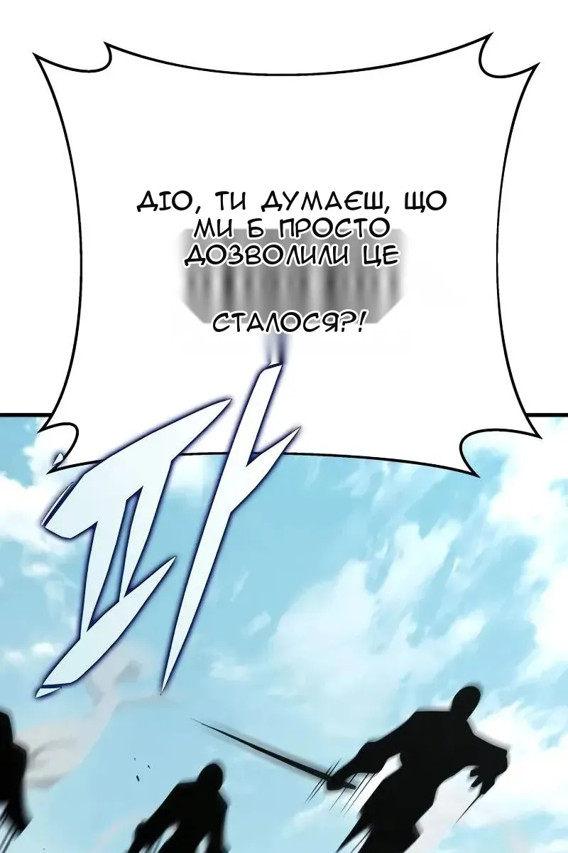 Сторінка 100
