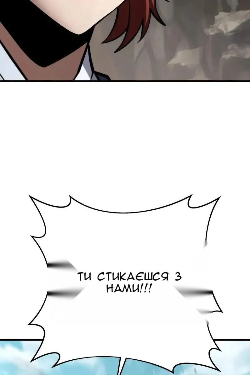 Сторінка 102