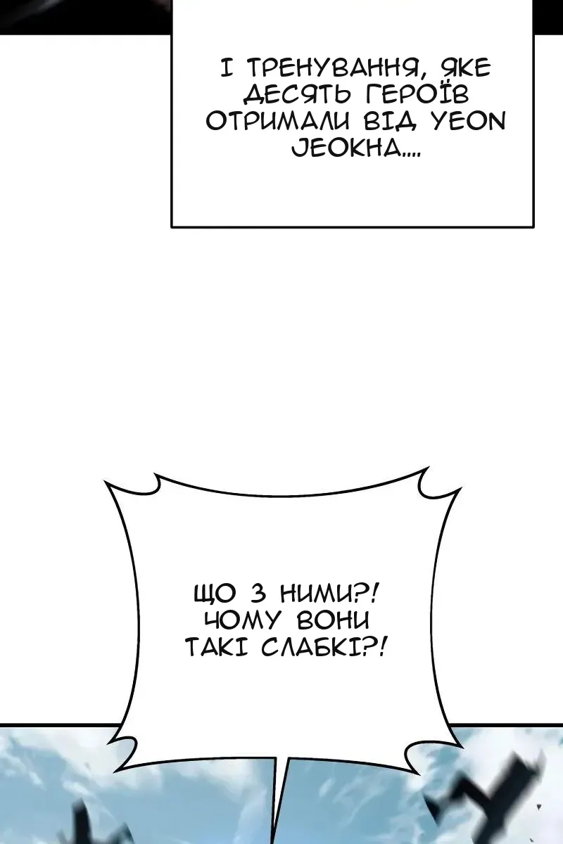 Сторінка 108