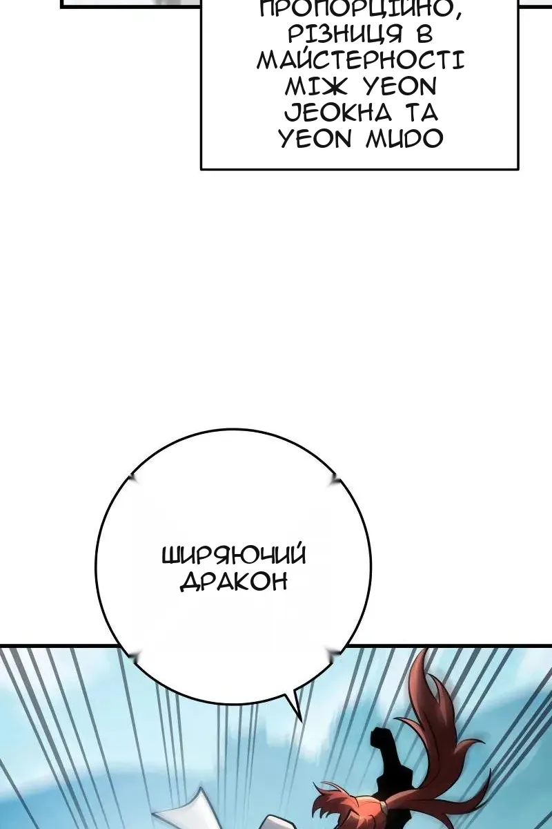 Сторінка 118