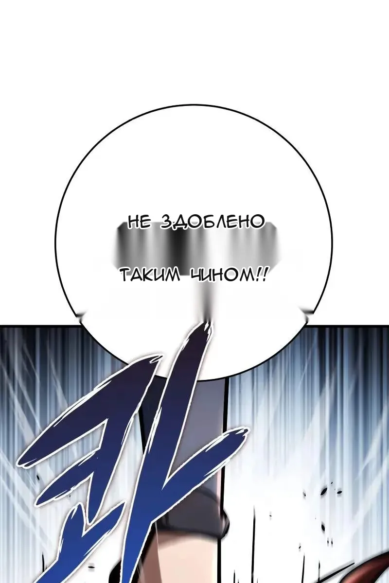 Сторінка 120