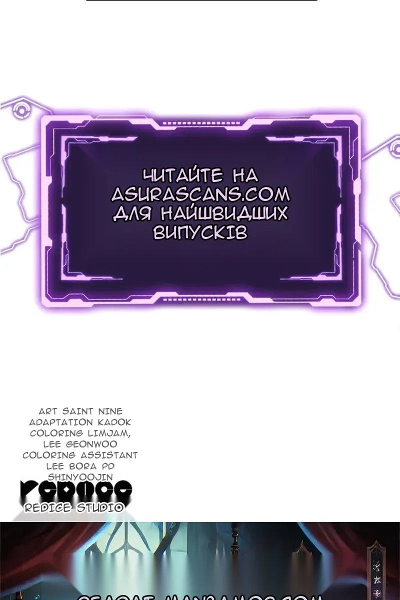 Сторінка 136