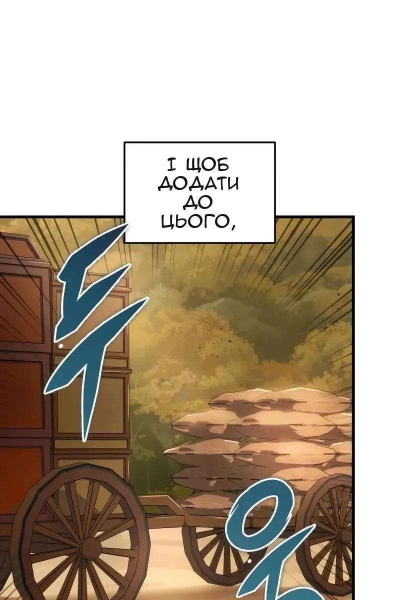 Сторінка 3