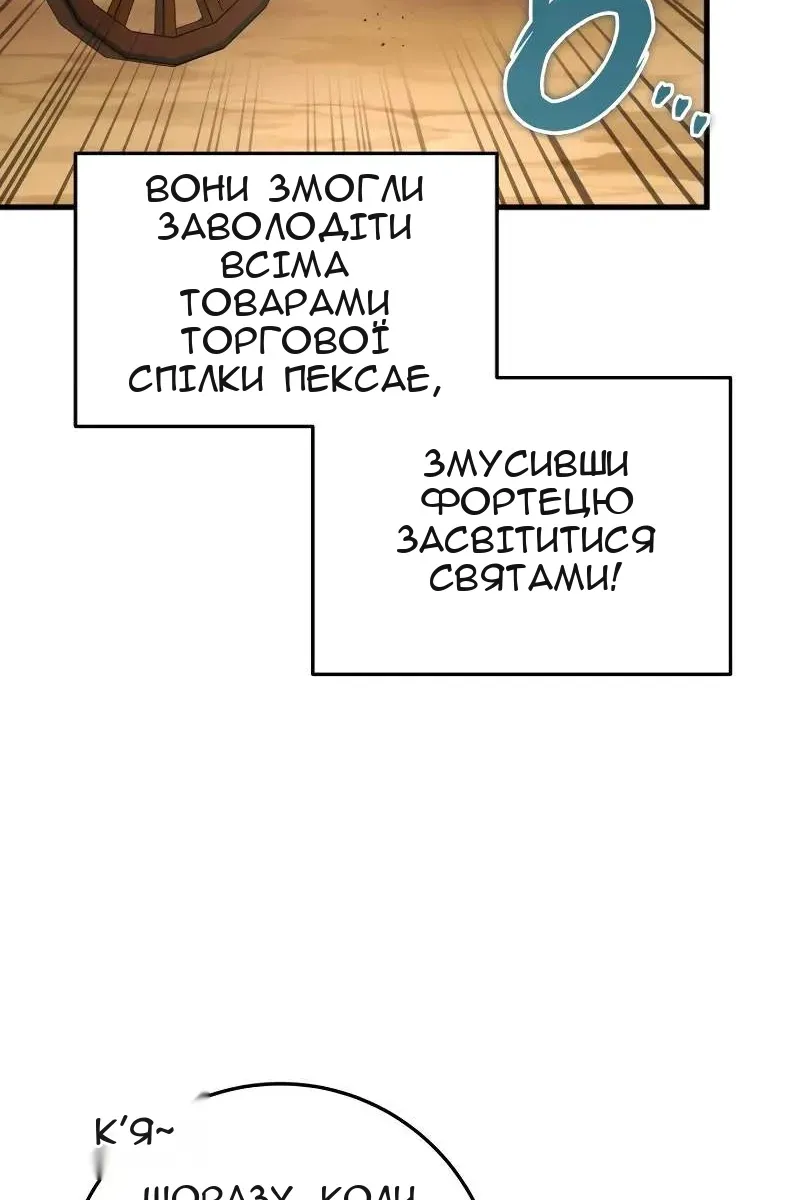 Сторінка 4