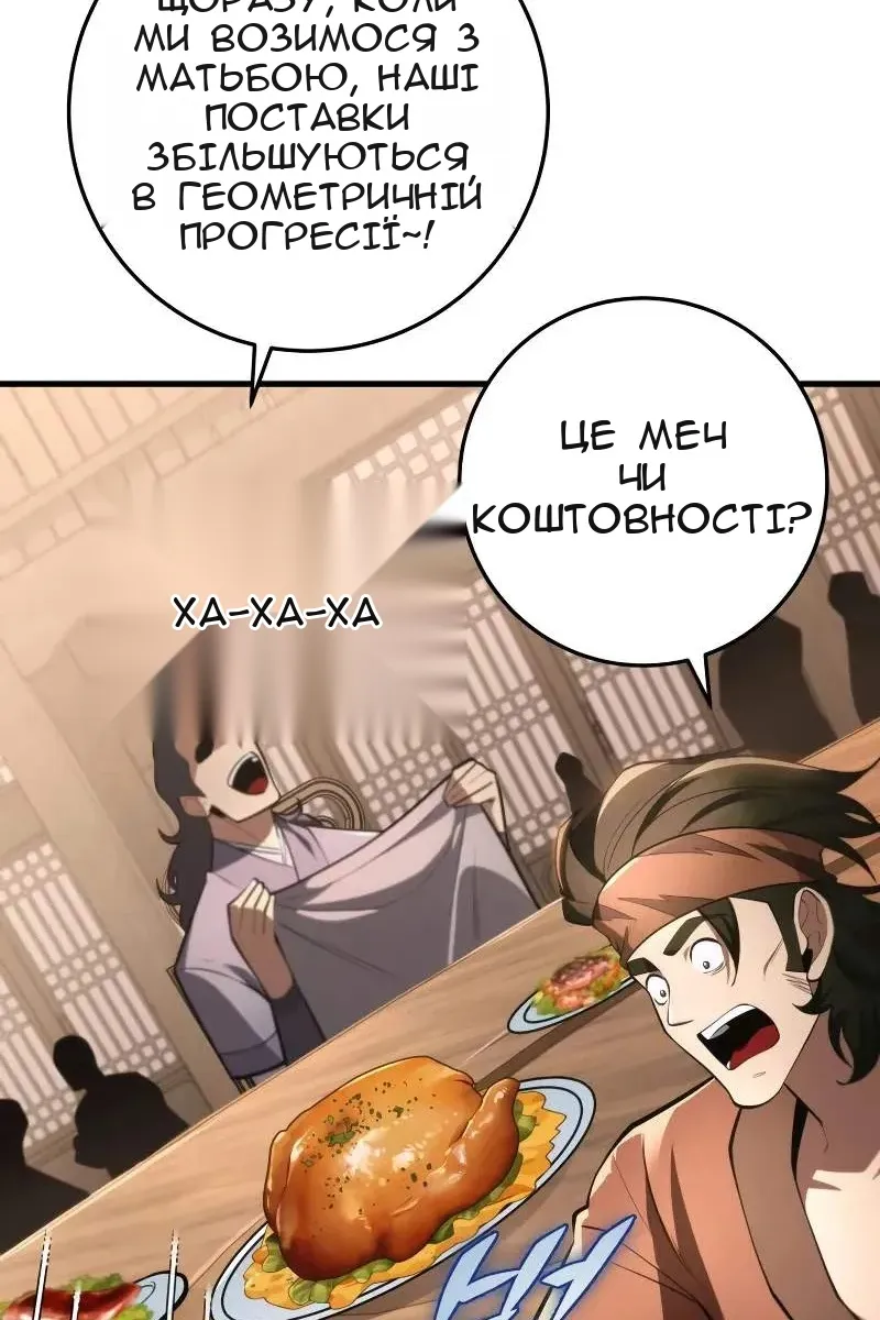 Сторінка 5