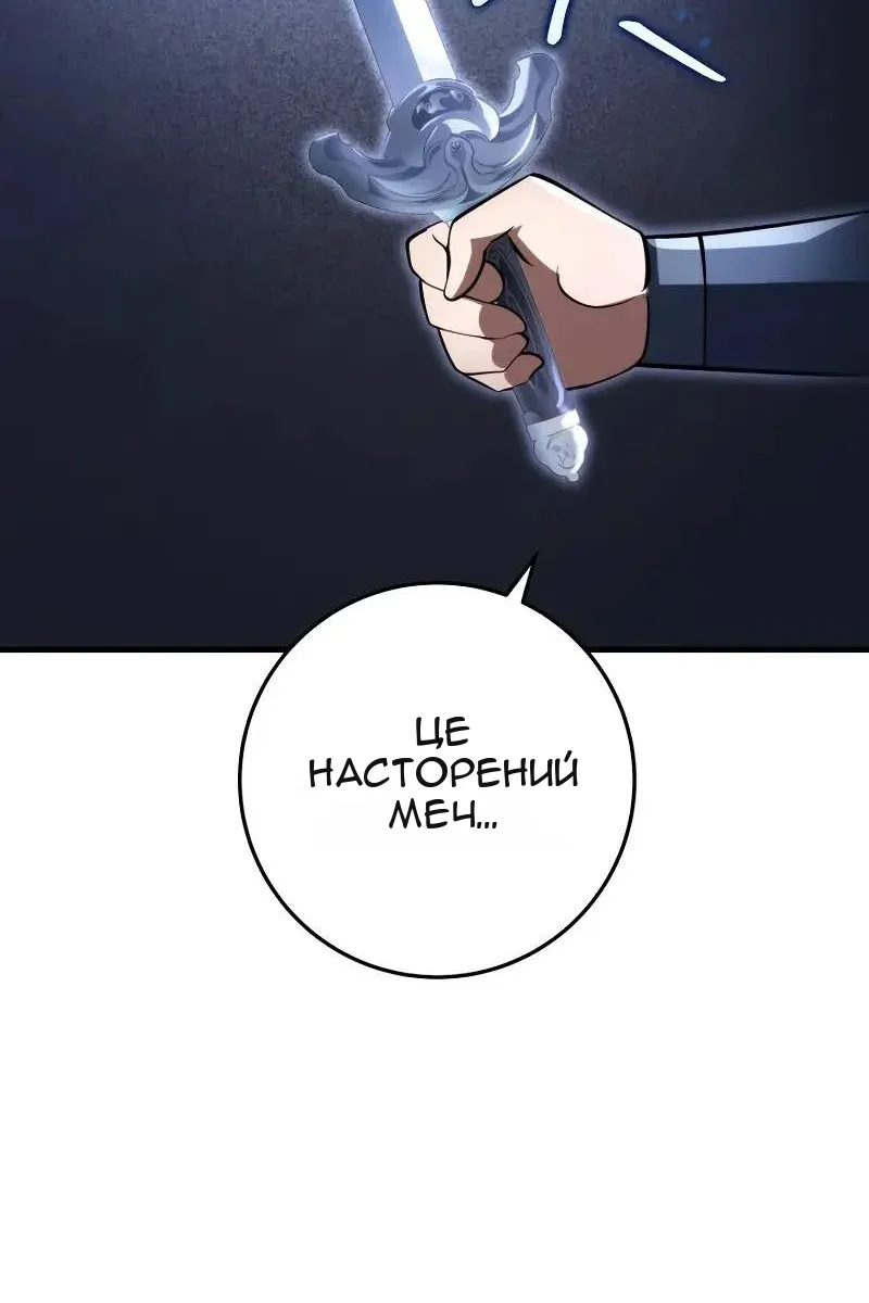 Сторінка 8