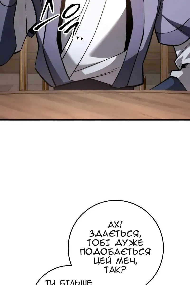 Сторінка 10