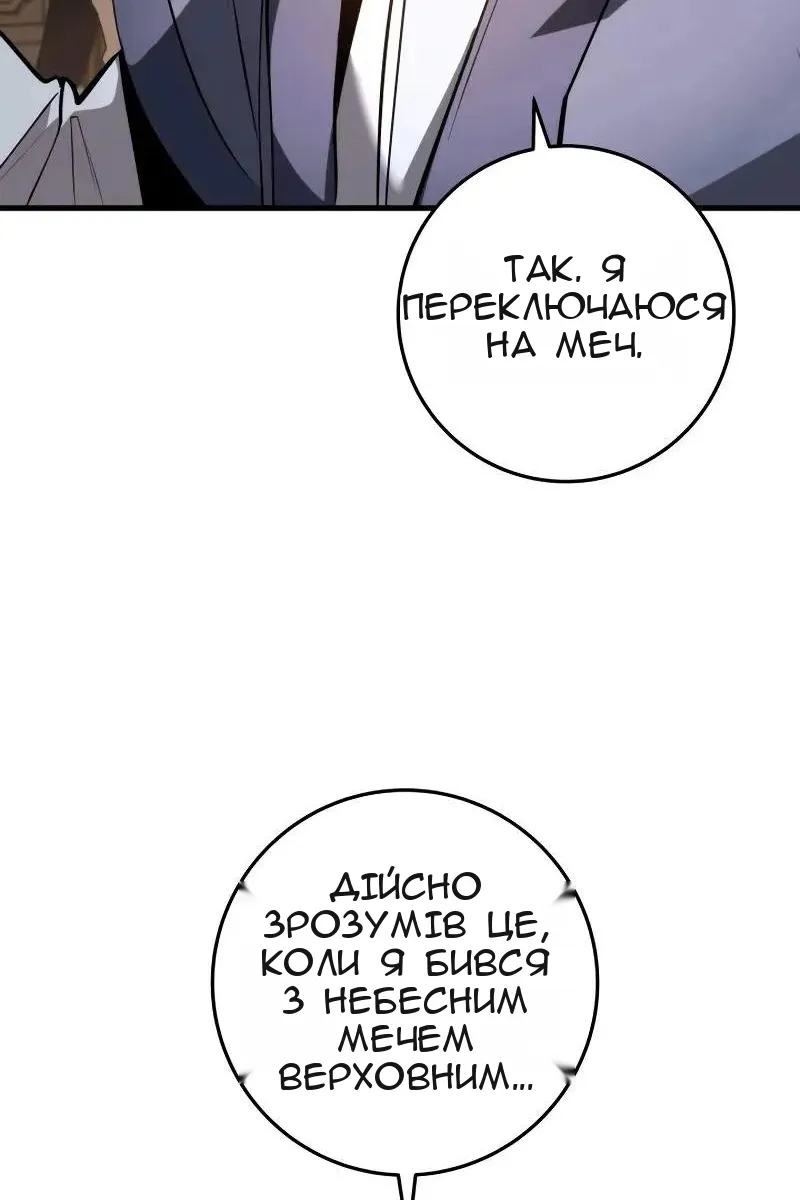 Сторінка 12