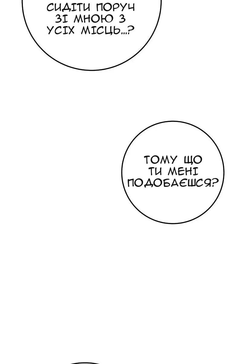 Сторінка 20