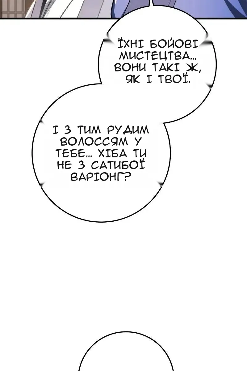 Сторінка 22