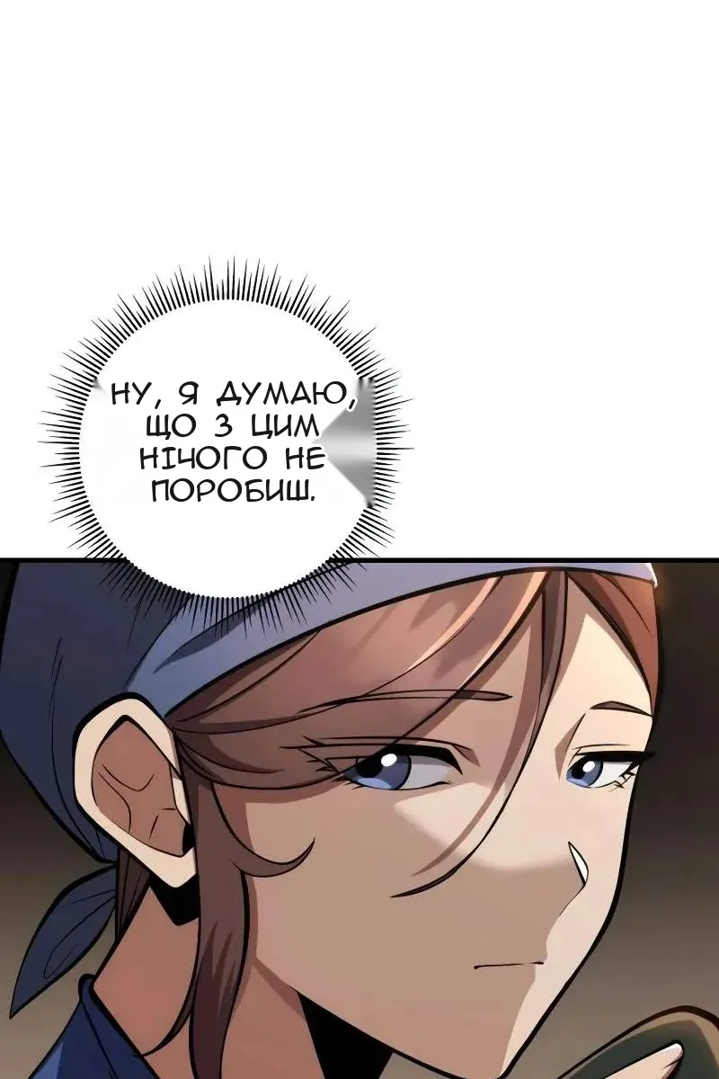 Сторінка 26