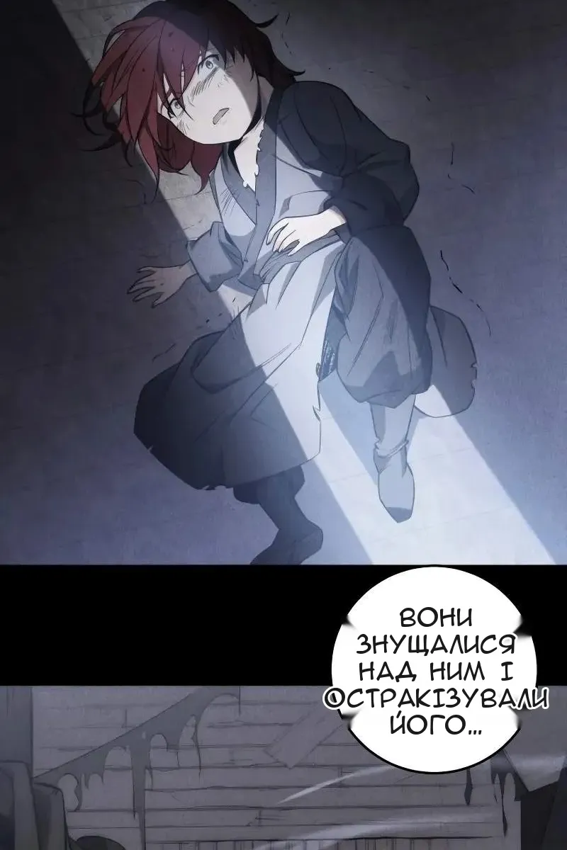 Сторінка 31