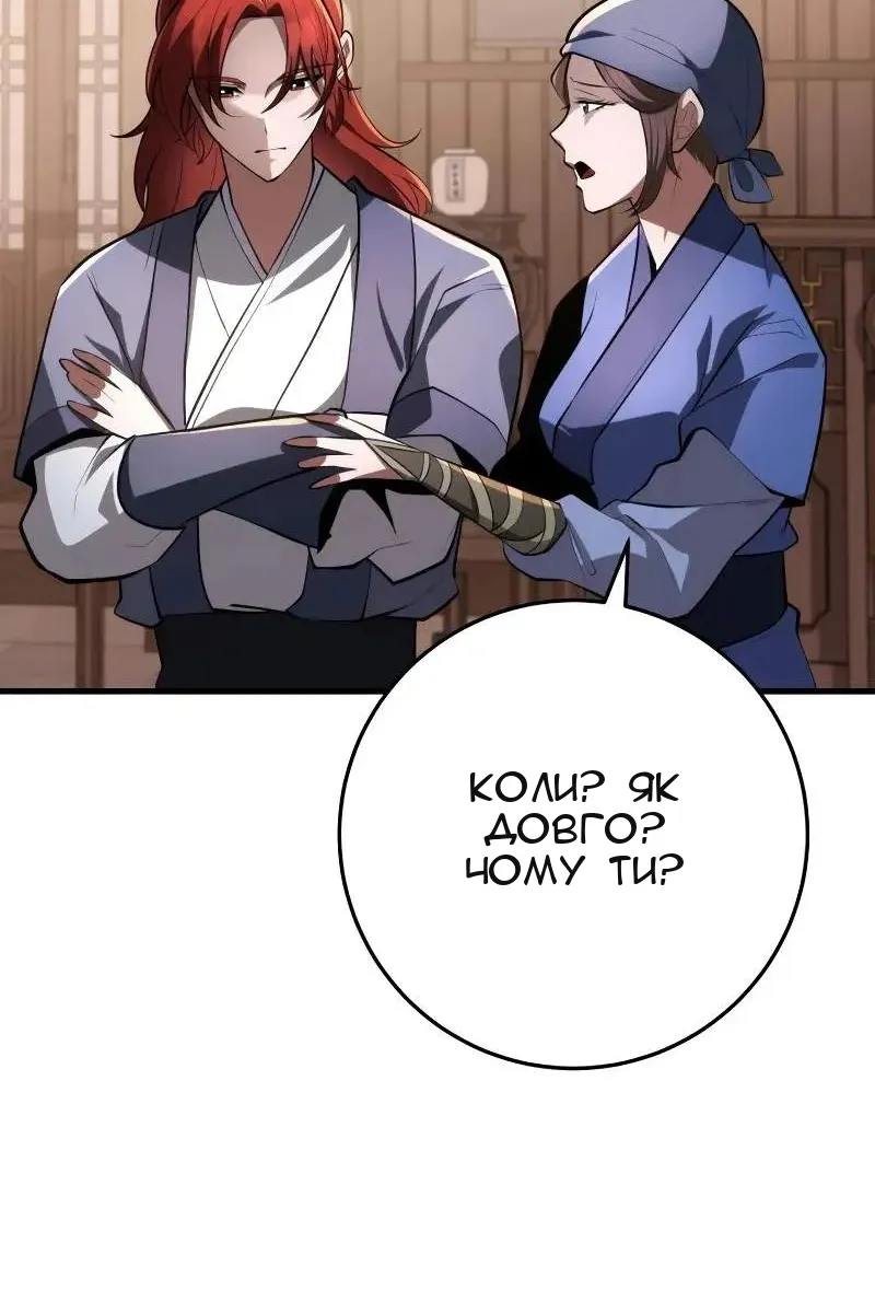 Сторінка 34