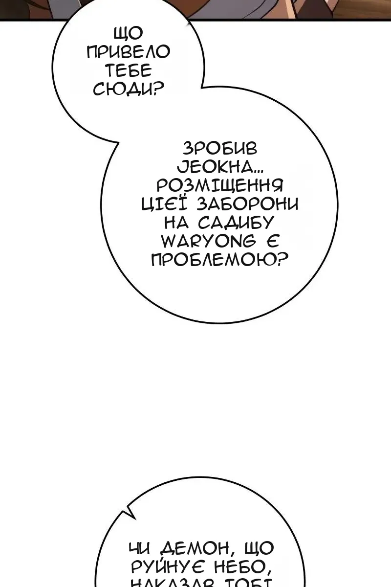 Сторінка 40