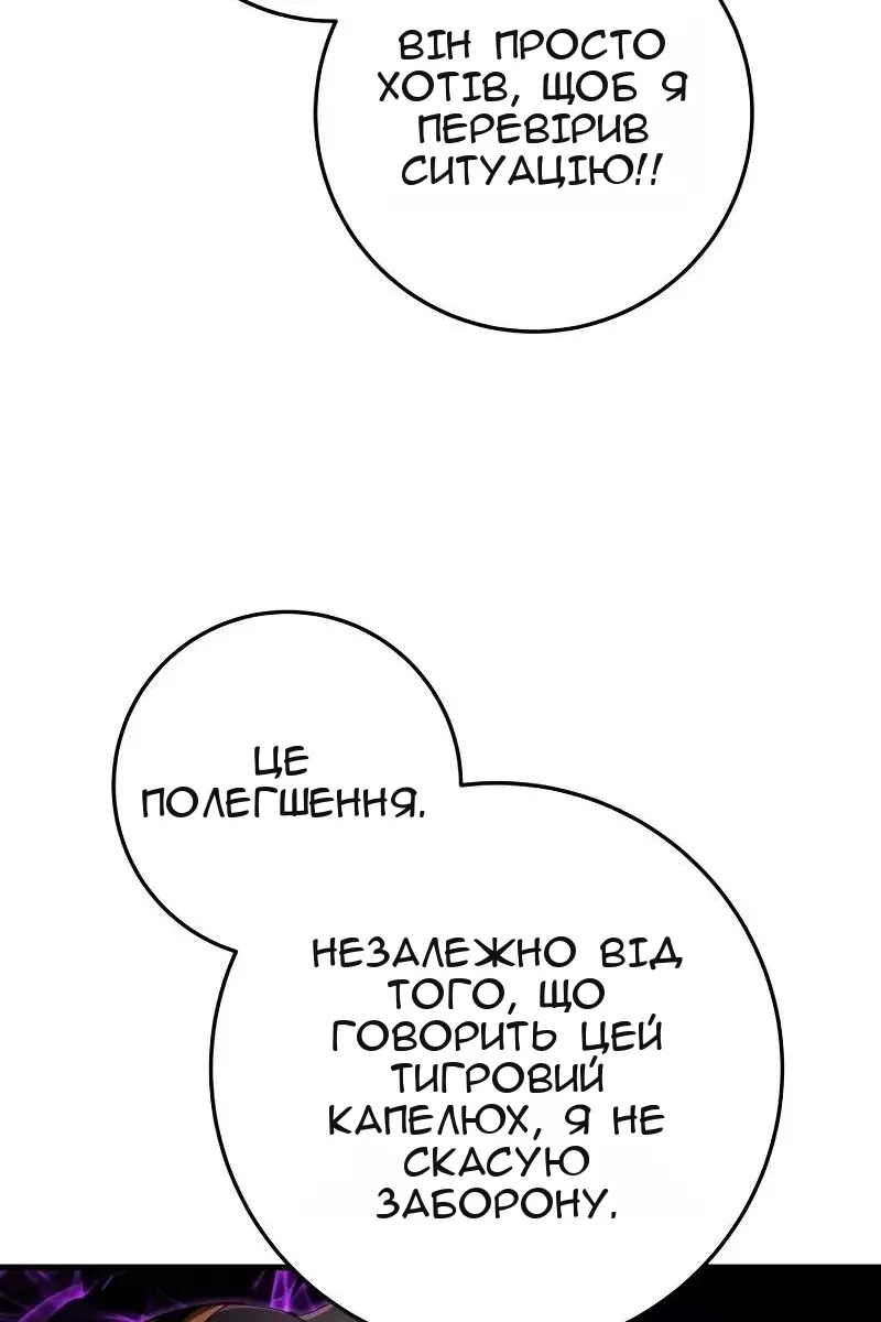 Сторінка 42