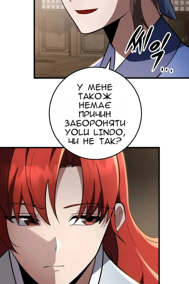 Сторінка 45