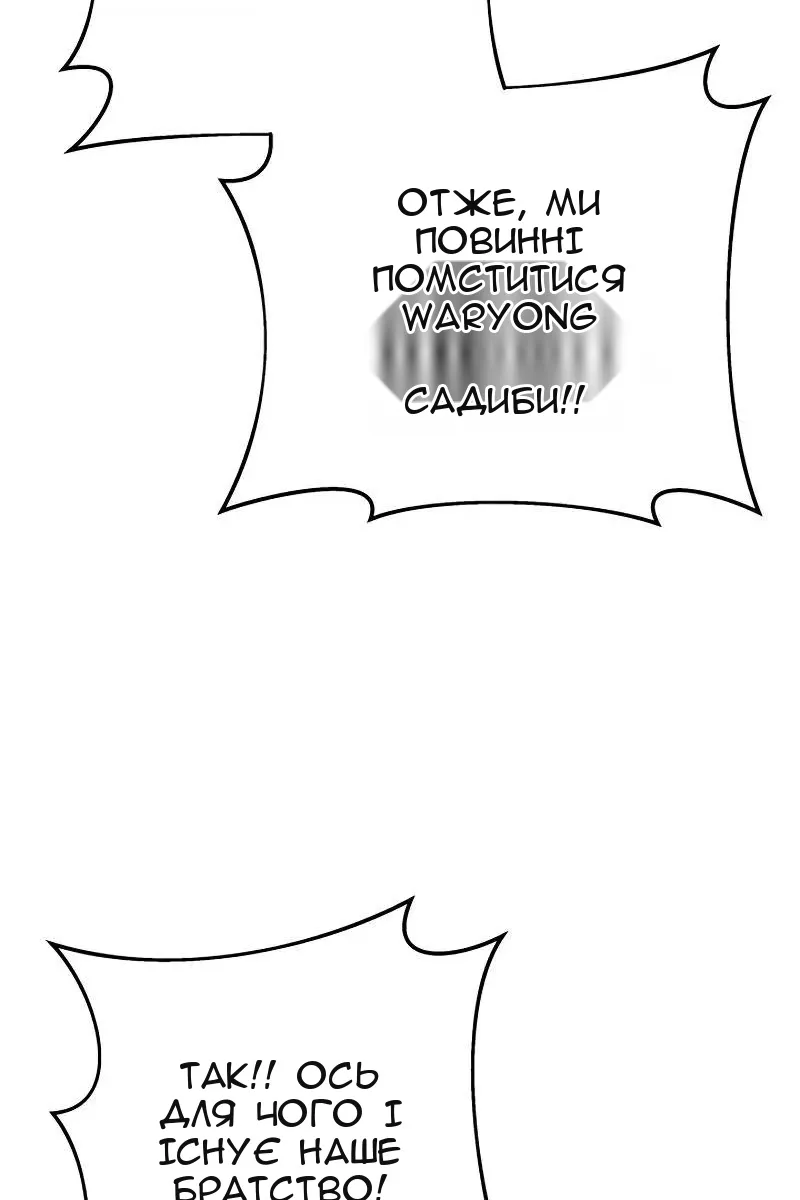 Сторінка 48