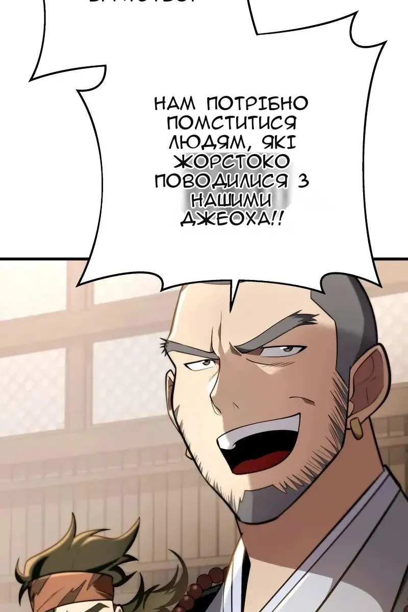 Сторінка 49