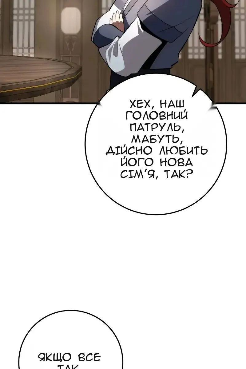Сторінка 53