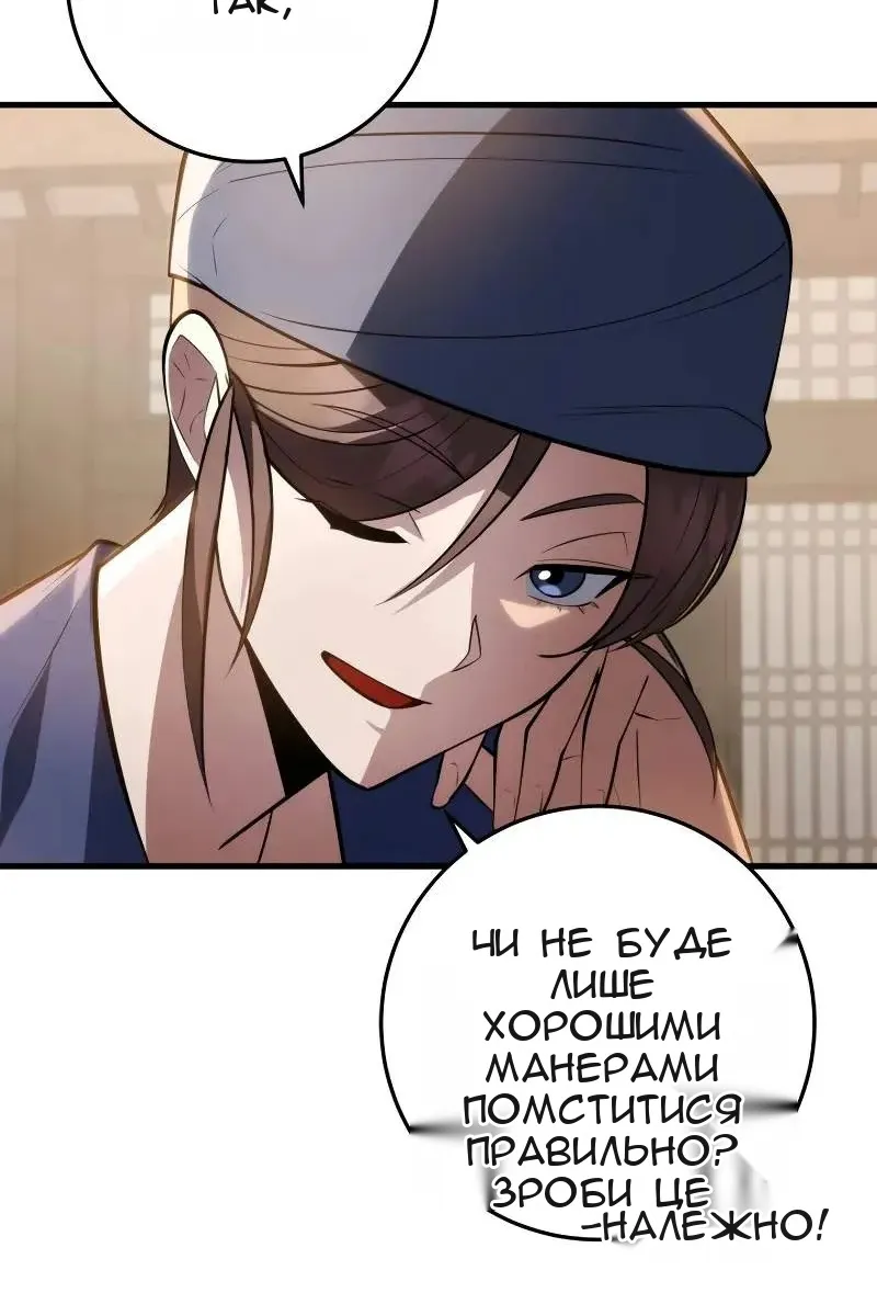 Сторінка 54