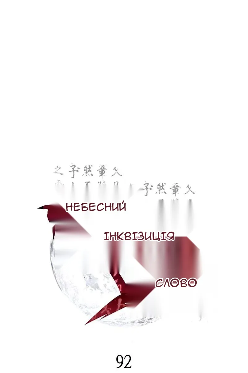 Сторінка 58