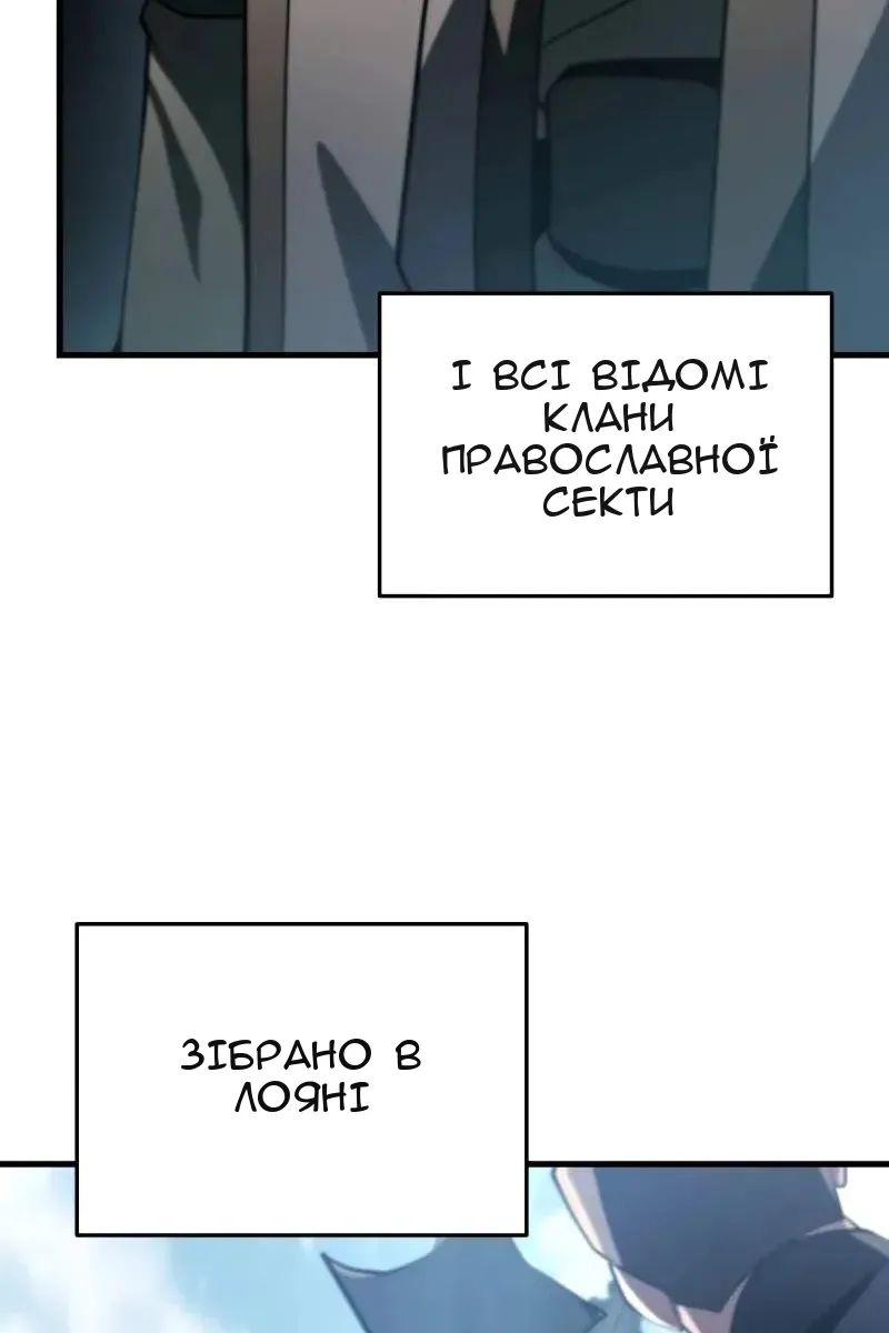 Сторінка 63