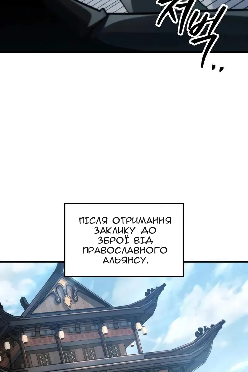 Сторінка 65