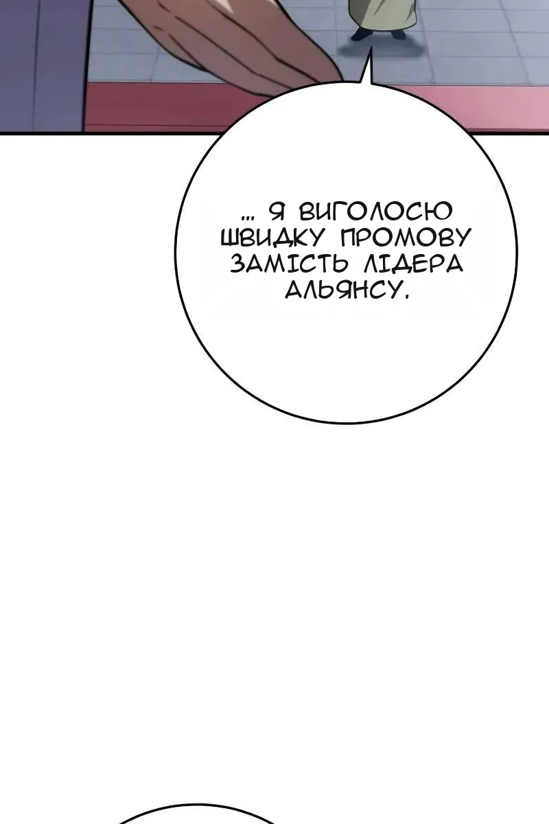Сторінка 75