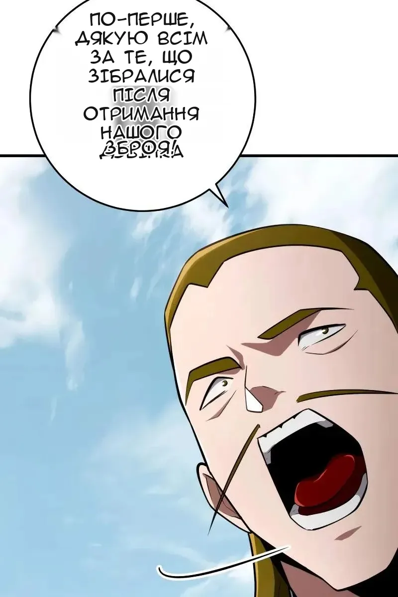 Сторінка 76