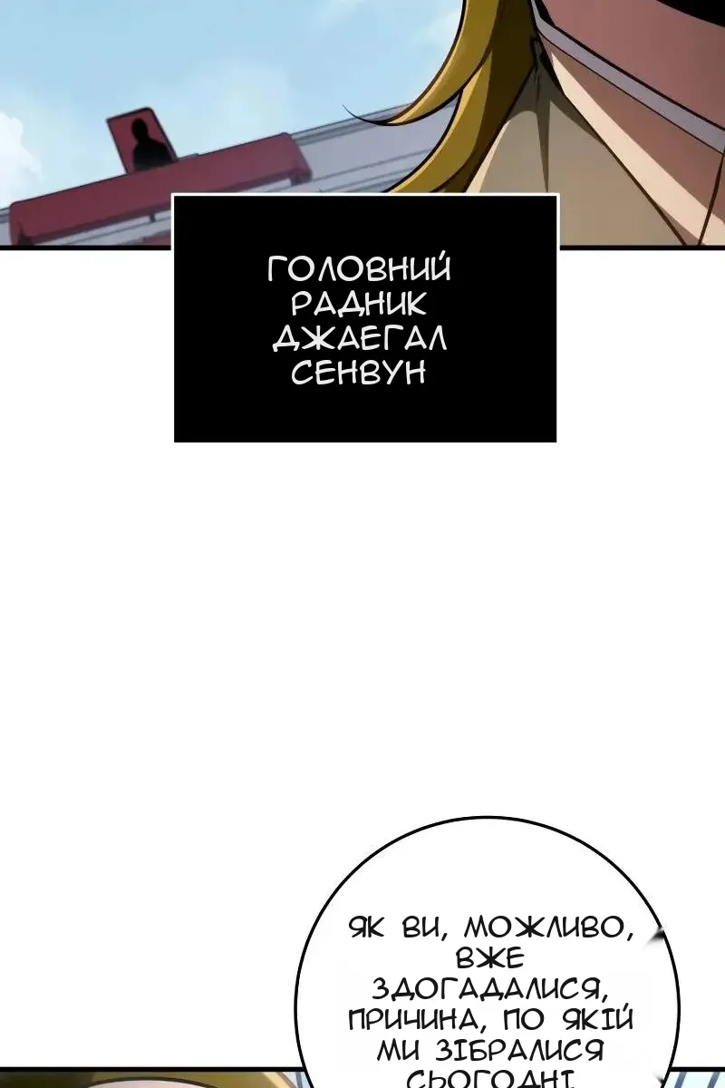 Сторінка 77