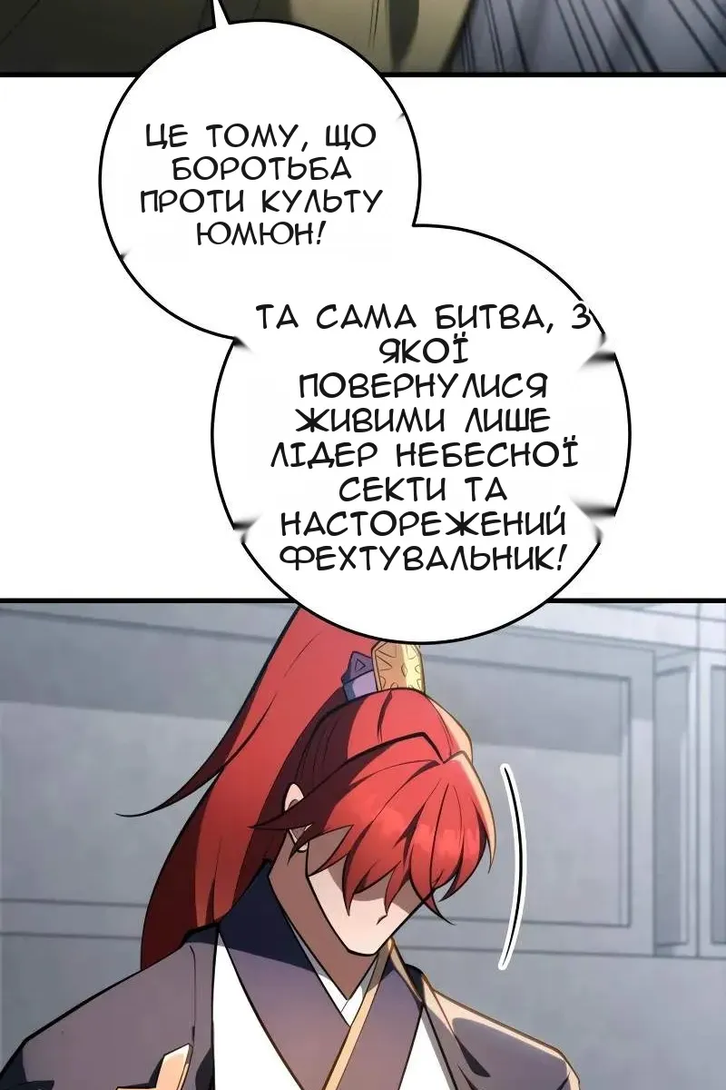 Сторінка 79