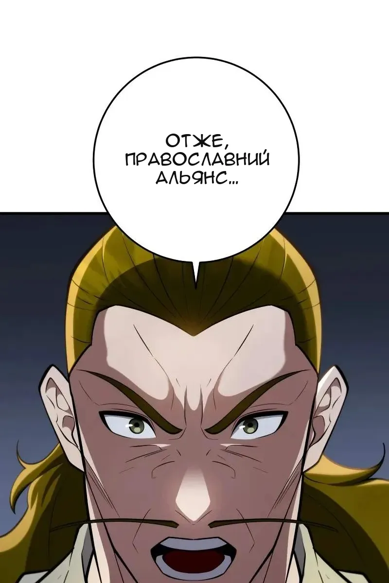 Сторінка 88