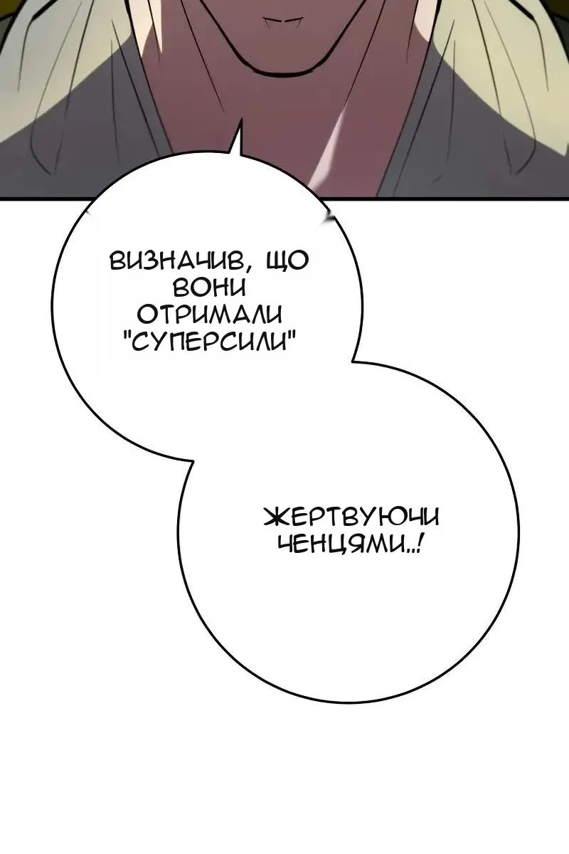Сторінка 89