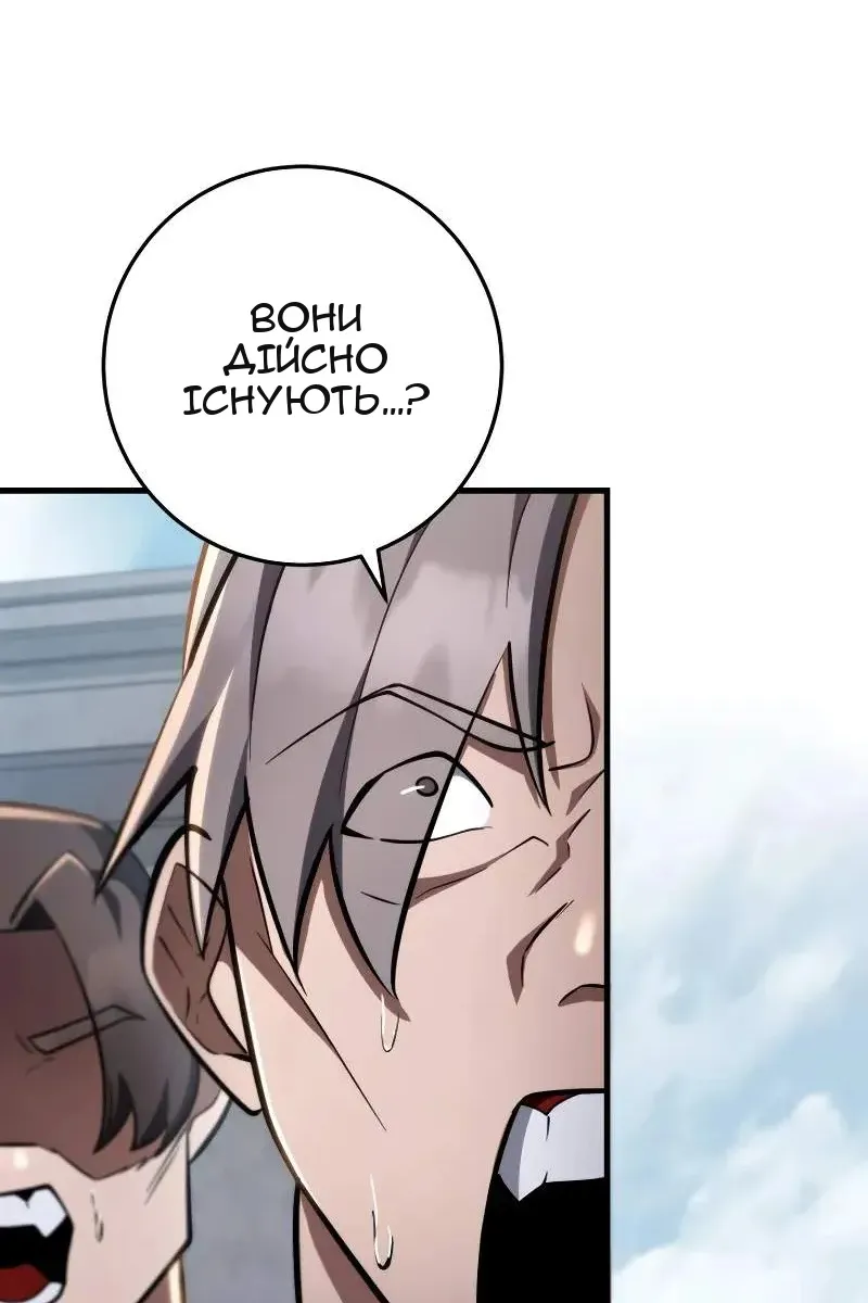 Сторінка 90
