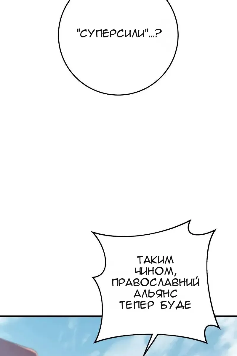 Сторінка 92